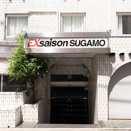 Oyo Hotel Exsaison Sugamo Tokyo Exterior photo